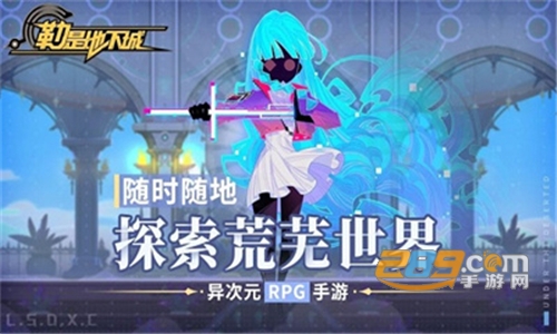 勒是地下城手游安卓版下载v0.00.05最新版
