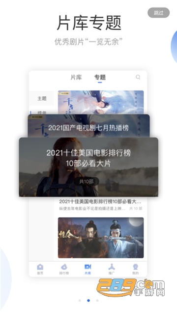 火龙果影视3.6.0下载最新无广告版v3.6.0安卓版