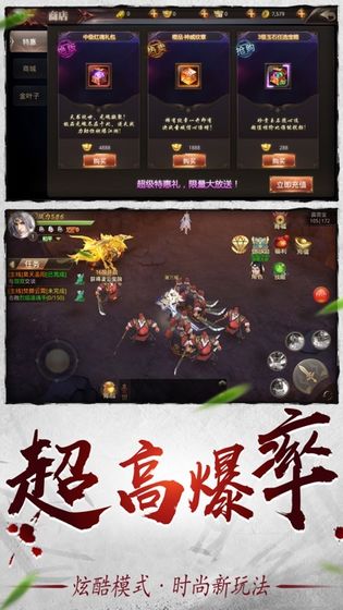 影子传说永夜降临APP
