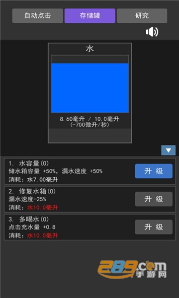 疯狂水池免广告破解版2022最新版v1.0.0最新版
