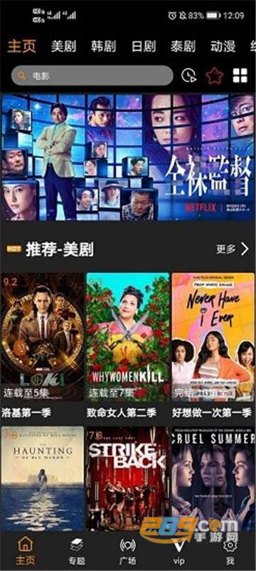 MOVIES影视app手机版下载2022官方安卓版v1.1.5安卓版
