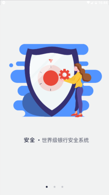 aofex网交易所app下载2026最新版v6.154.0官方版