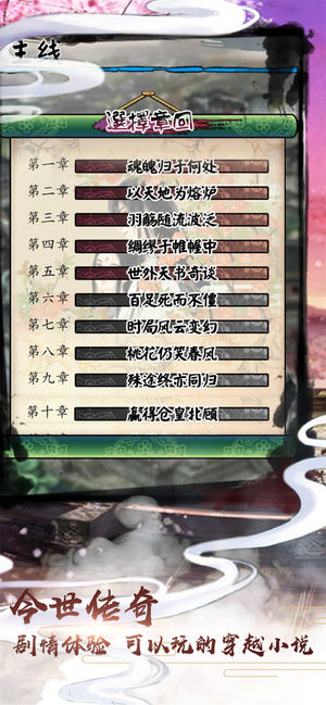 盛世男宠v2.0