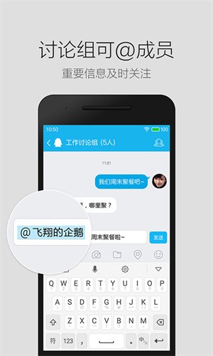 qq轻聊版2026最新版