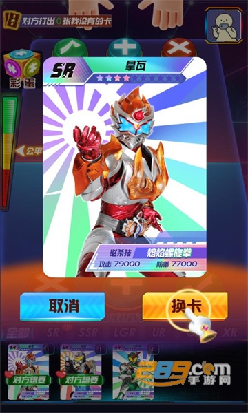 换走你的ur卡破解版免广告2022最新版v2.1最新版