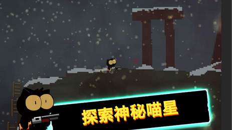 喵星人大战咸鱼手游