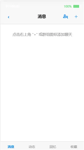 EPhone