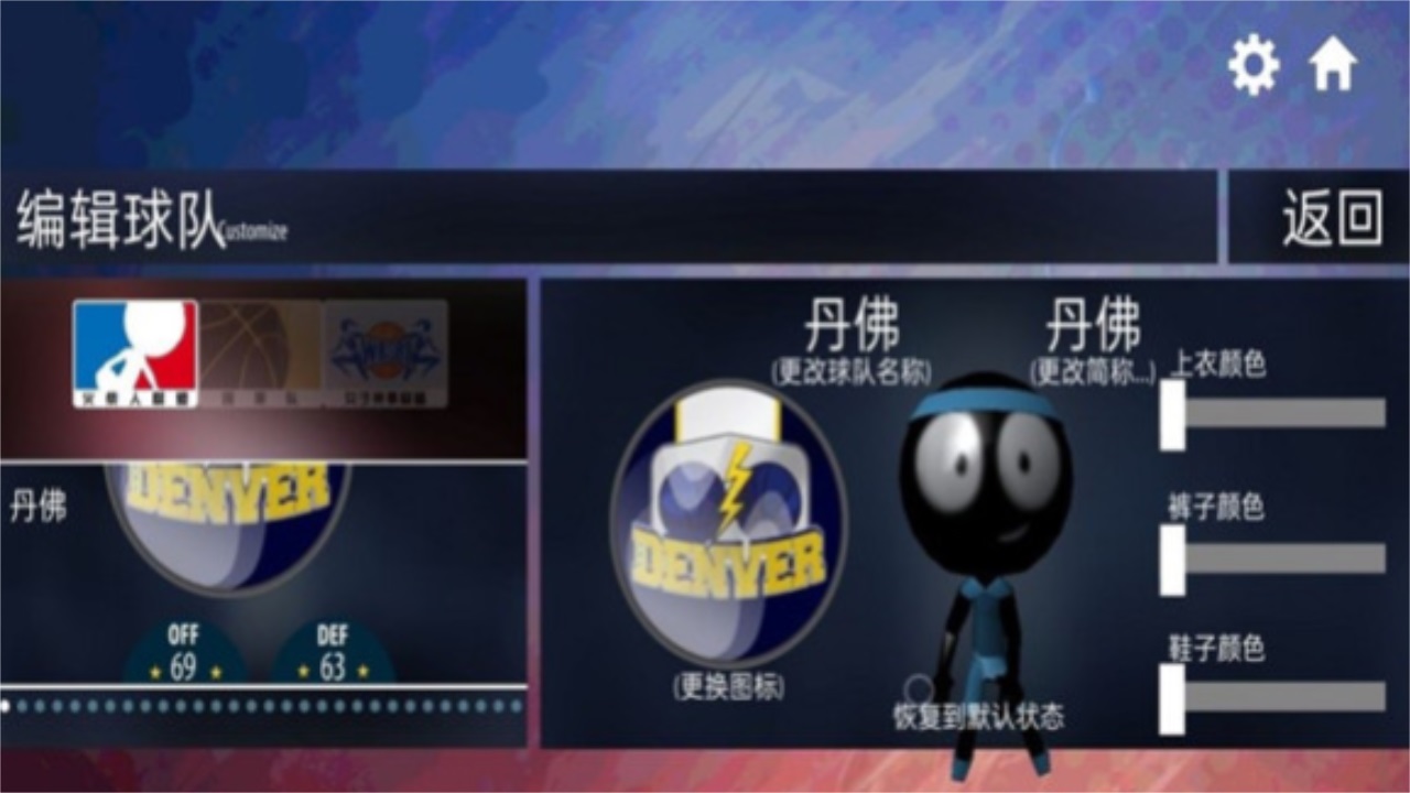 球来球往 1.0.0安卓版