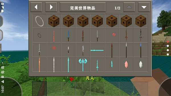 生存战争枪械模组2.4