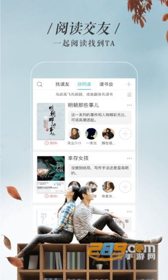 哔哔小说(摩卡阅读)APPv3.1.7最新版