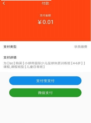 嗨兔HiAPPv1.1.1