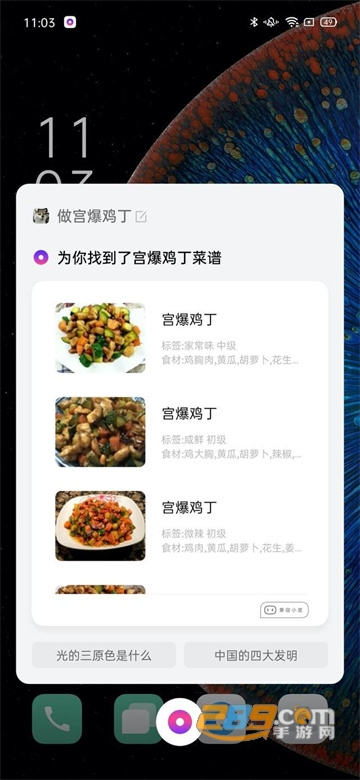 小布助手app下载安装2026最新版v12.8.0官方版