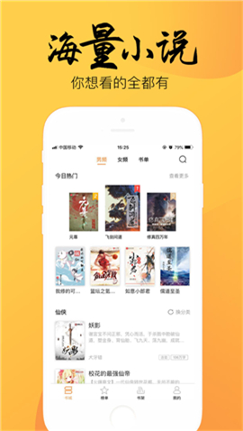 4read软件