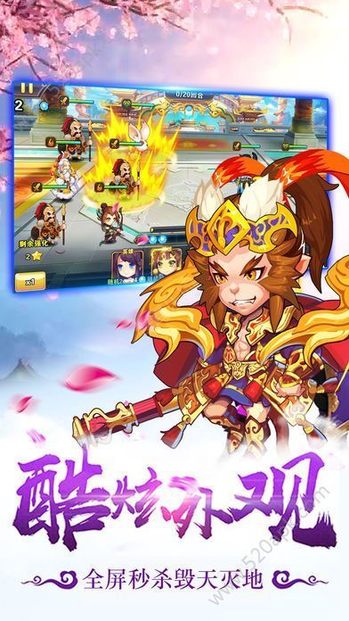 抖音西游app