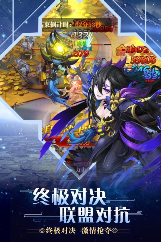 合金幻想app