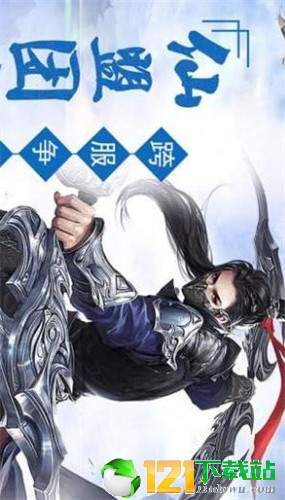 剑宗情缘APP
