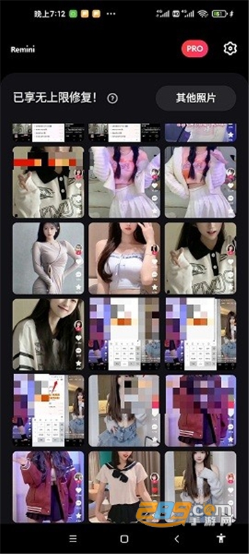 手机画质修复Pro app免费版v3.7.1225安卓版