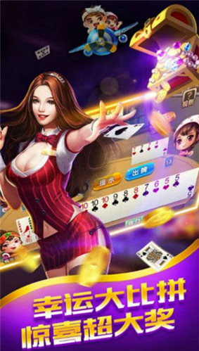 炸金花app游戏金币正版
