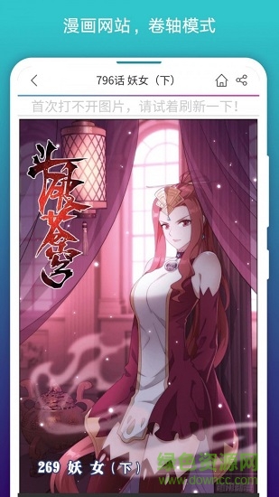 阅站