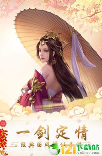 万界逍遥APP