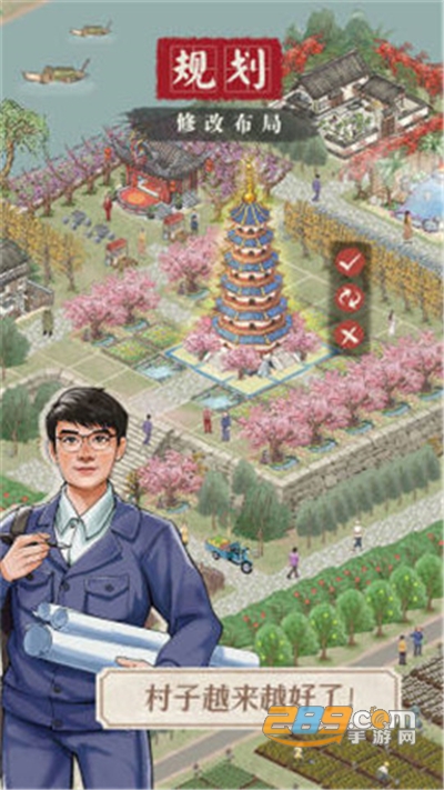 果园丰收破解版v0.11.2免费版