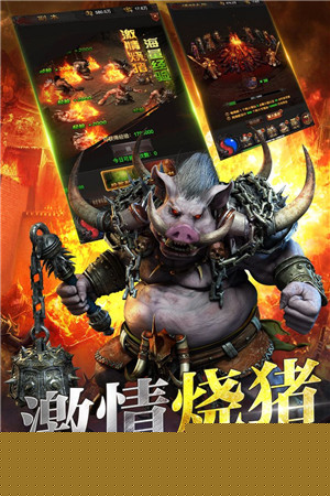 龙啸战歌