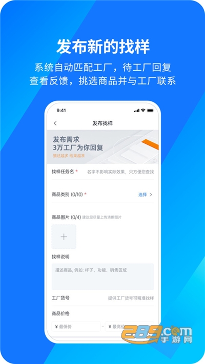 宜采有货app手机版最新下载v1.0.29安卓版
