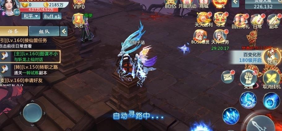 奇迹江湖app