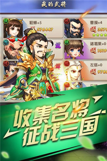 半熟英雄fc中文版v1.0.0安卓版