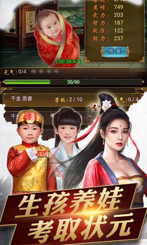 拍案惊奇app