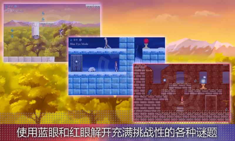 神秘之眼