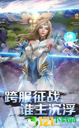 碧落仙穹3Dapp