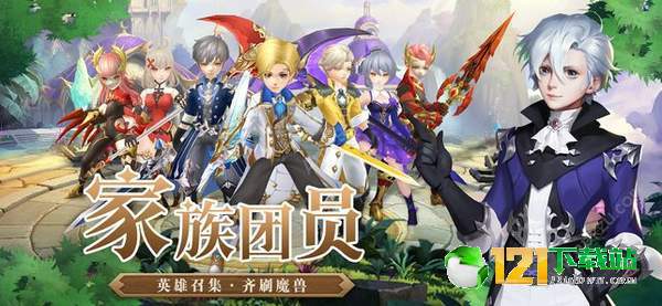 风暴幻想2梦幻国度APP