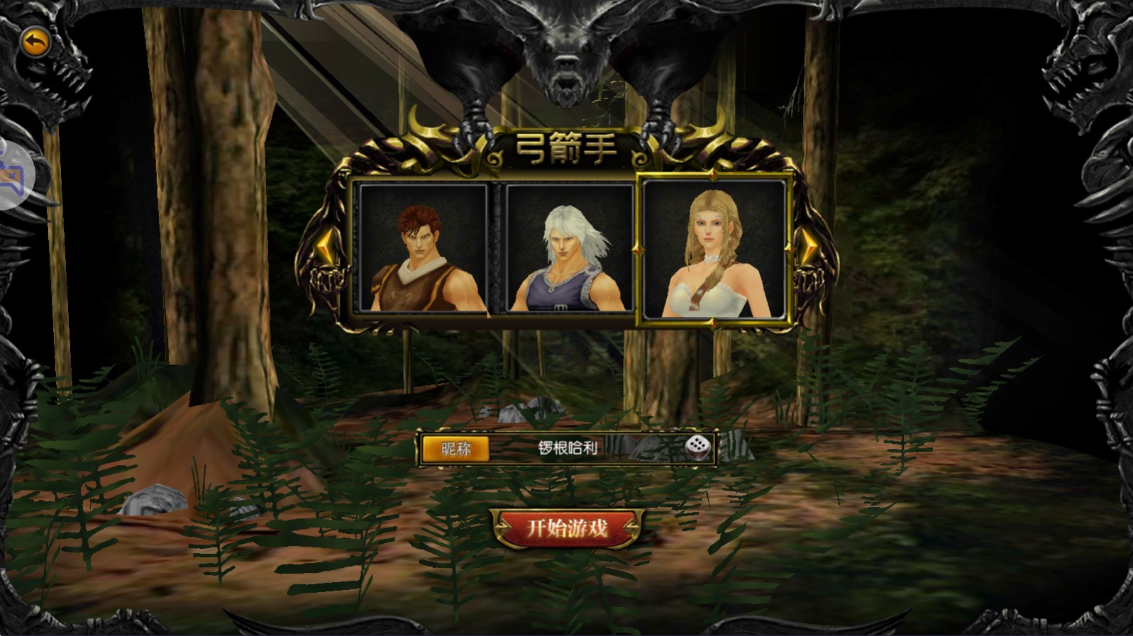 MU攻速加强版最新版本