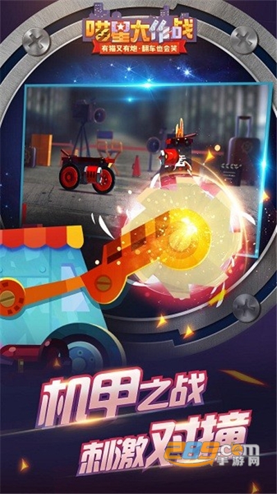 喵星人大作战破解版无限钻石金币2022v3.01.45安卓版