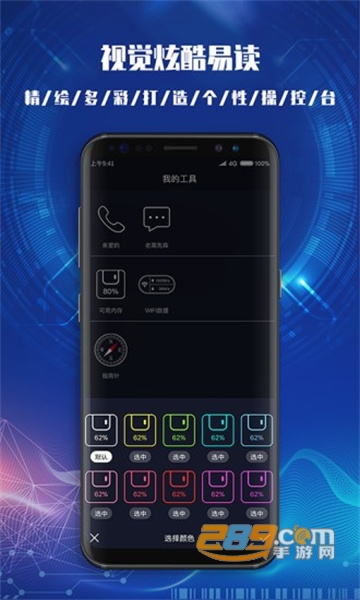 cpu dasher手机硬件工具箱app安卓最新版v1.2.1最新版