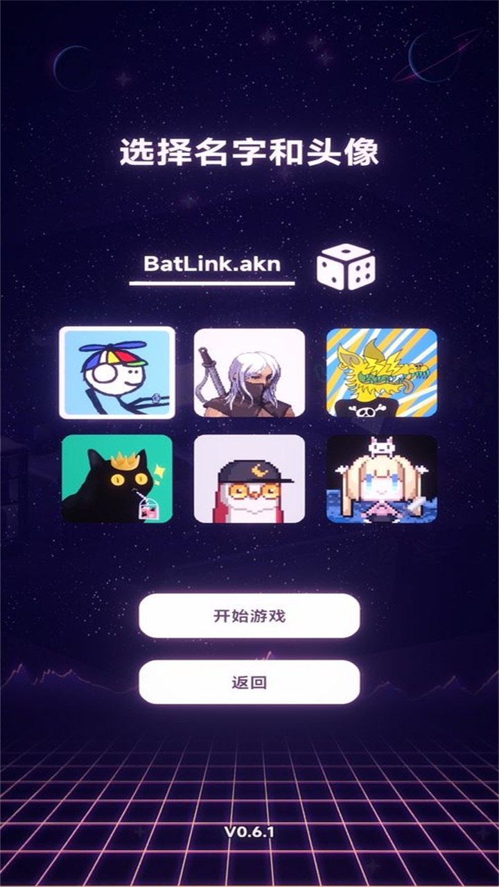 NFT模拟器游戏 1.0.5安卓版