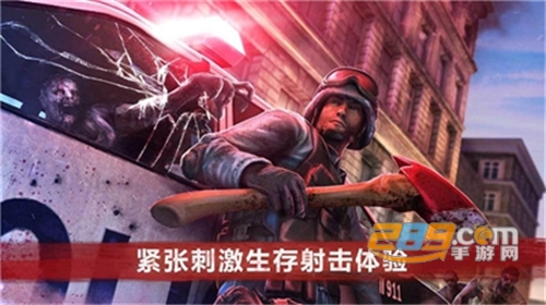 僵尸前线4无敌版破解手游下载1.11.71