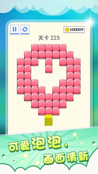 压一压app