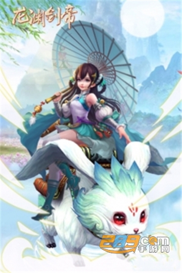龙渊剑帝满V版v1.0安卓版