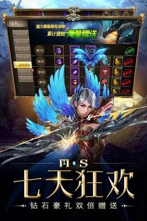 海洋奏歌APP