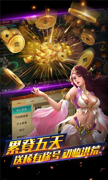 三剑奇缘破解版v1.0.0安卓版