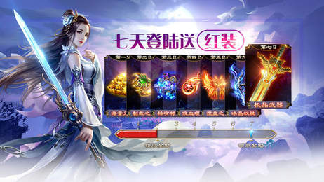 五行灵域手游
