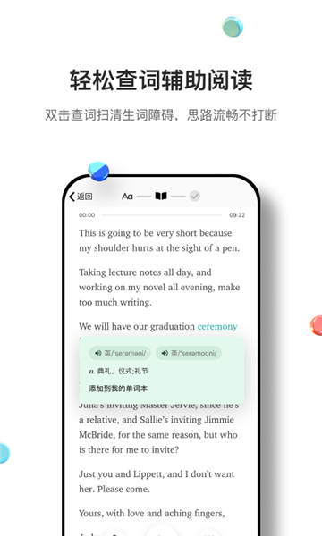 薄荷外刊官方版