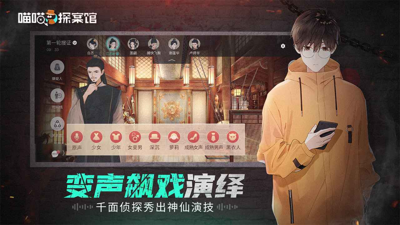 喵喵探案馆 1.0.5安卓版