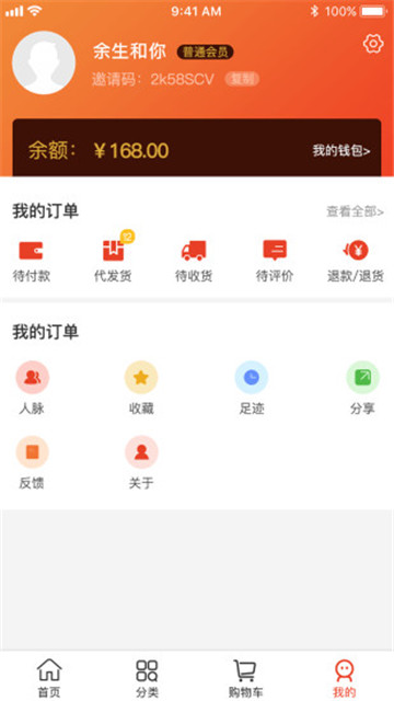 共利天下appv1.0.0安卓版