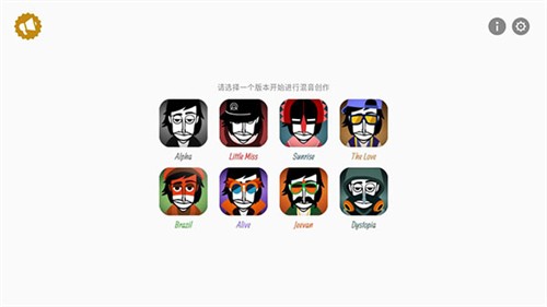 bbox音乐制作