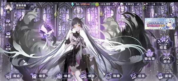 交错残响
