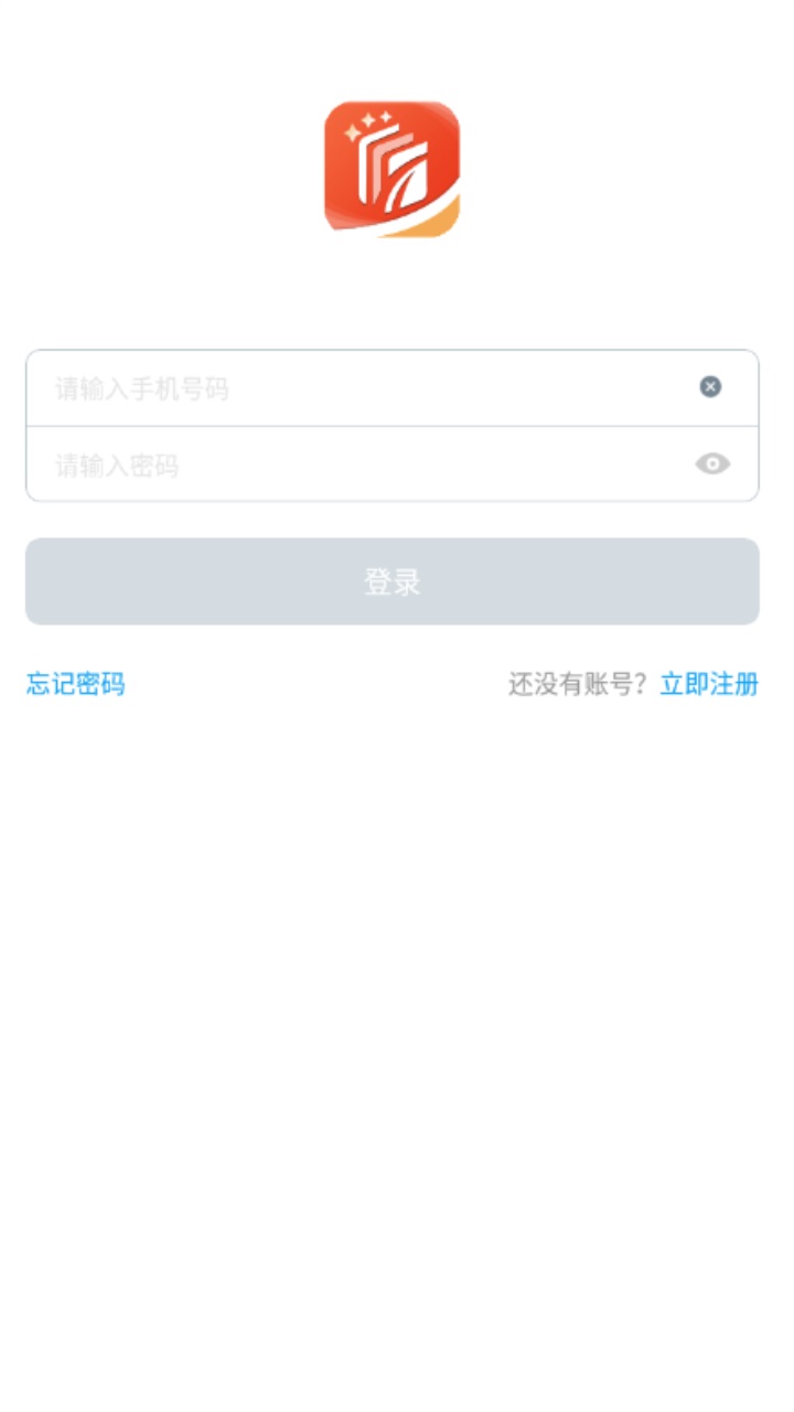 锦州教育智慧云平台app 1.3.4安卓版