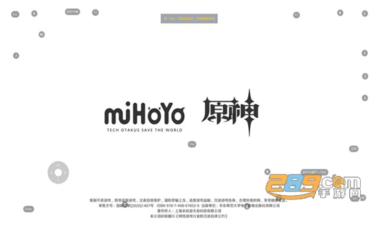 原神极速版下载安装2026最新版(云原神)v6.5.0最新版